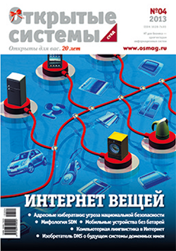 Ускорители инноваций: «большая семерка» ОС, версия 2017