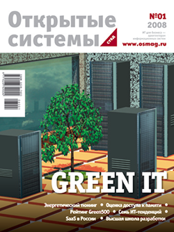 Добро пожаловать в цифровой мир: «большая семерка» ОС, версия 2018