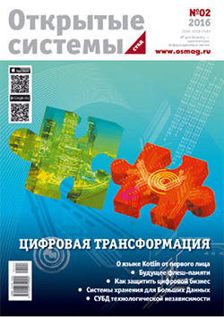 Добро пожаловать в цифровой мир: «большая семерка» ОС, версия 2018