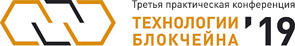 Десять барьеров на пути распределенных реестров