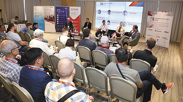 «Инфраструктура-2019»: фундамент цифрового предприятия