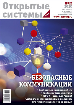 Цифровизация с человеческим лицом: «большая семерка» ОС, версия 2020