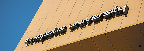 Создан консорциум по подготовке кадров для цифровой экономики