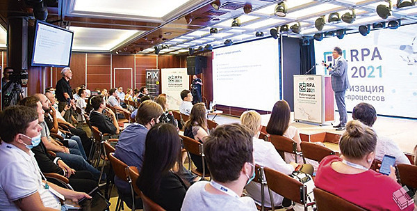 RPA 2021: время гиперавтоматизации