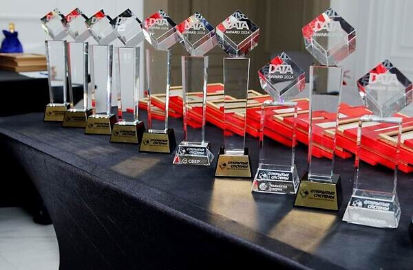 Data Award 2024: на пути к экономике данных