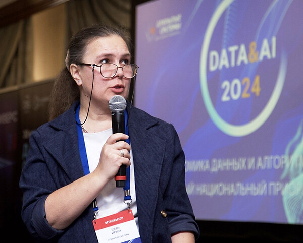DATA&AI 2024: ИИ на практике