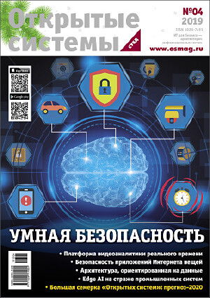 Меньше людей, больше человечности: «большая семерка» ОС, версия 2025