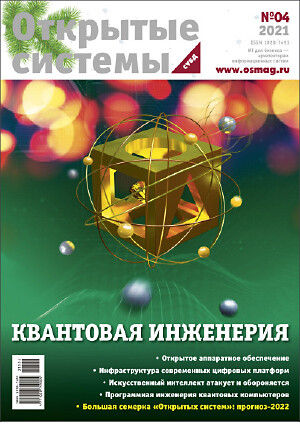 Меньше людей, больше человечности: «большая семерка» ОС, версия 2025