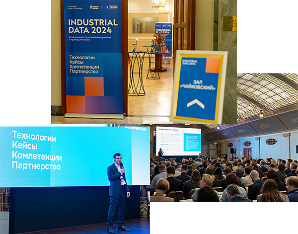 Industrial Data 2024