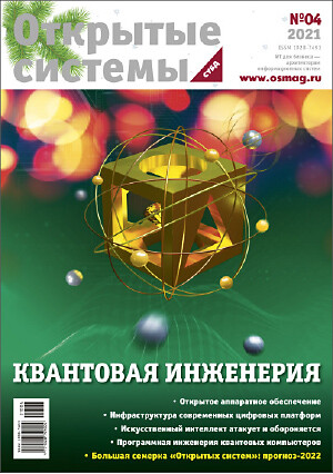 Меньше людей, больше человечности: «большая семерка» ОС, версия 2025