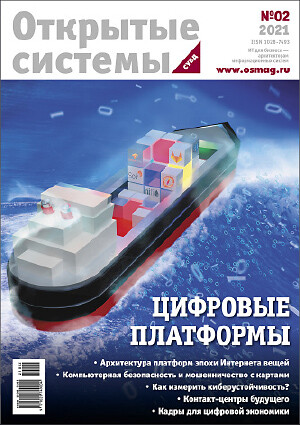 Меньше людей, больше человечности: «большая семерка» ОС, версия 2025