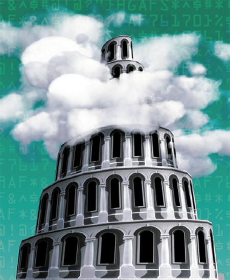 Парадигмы обучения управлению идентификацией