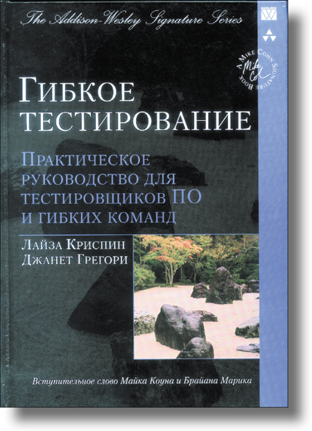 К вопросу о тестировании программ