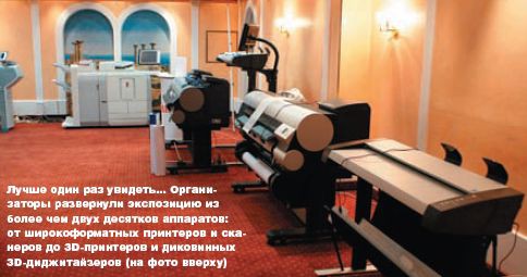 Другой формат