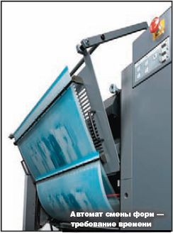 Из рыбки в дракона 