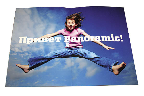 Секретные материалы