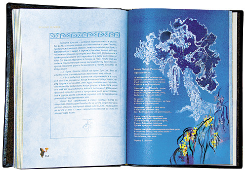 Реальность, создаваемая воображением