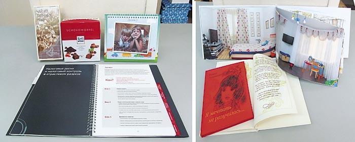 Вторая ступень — полёт успешный