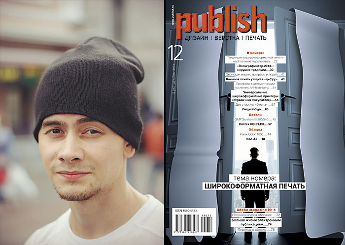 Самые молодёжные обложки