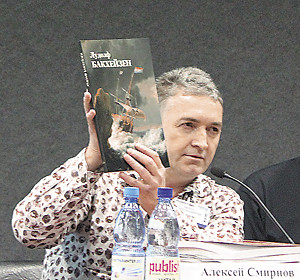 смирнову пришло