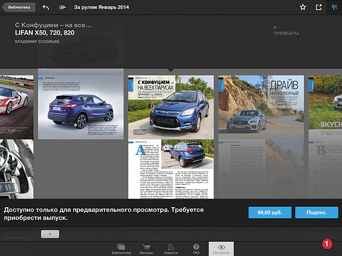 30 DPS без малого...