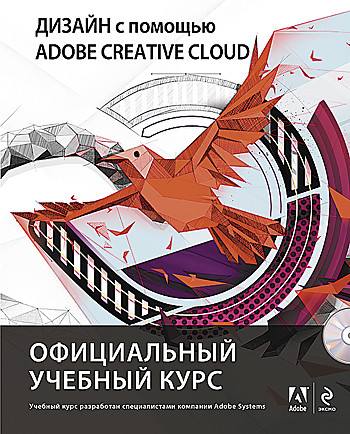 Adobe Magazine. Новости