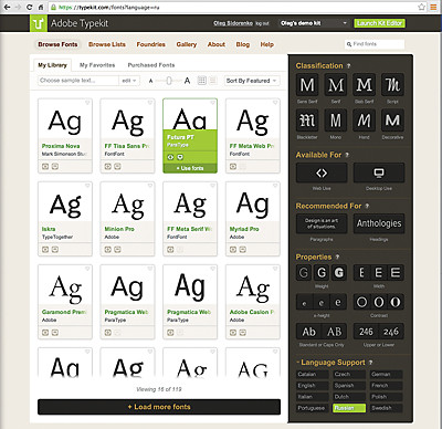 Шрифты в эпоху облаков