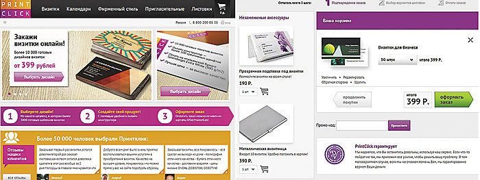 Свежий взгляд  на обычные визитки