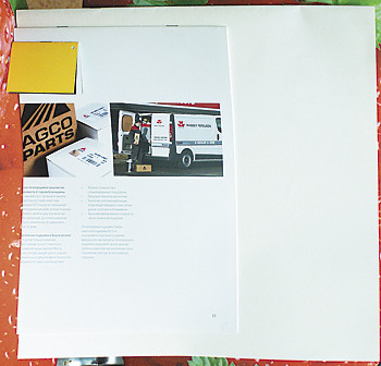 Лучшая послепечать  с функцией подборки