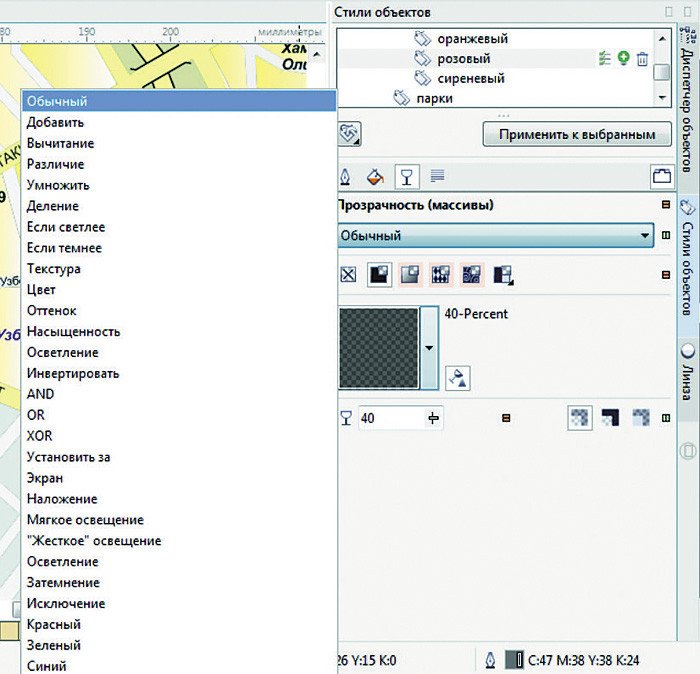 Примеры курсов courselab. Обычную добавить. Стили оформления абзаца. Перезагрузка страницы. Вставка концевой сноски в ворде.