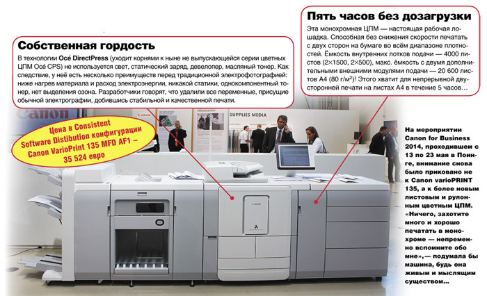 Ваш монохромный друг