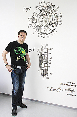 Водный мир будущего