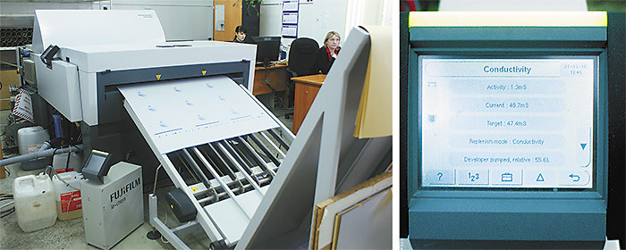 Стабильность плюс экономия