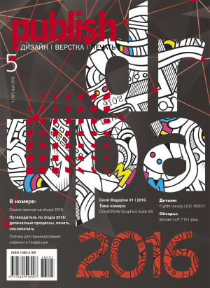 Mosaic для взрослых