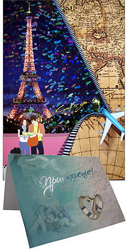 Горячо прижимая