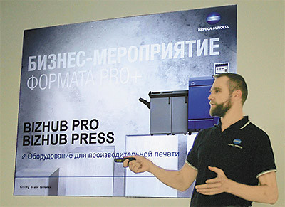 Как нам обустроить цифровую типографию