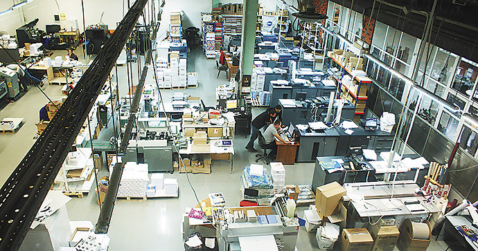 «Цифра» как фундамент роста