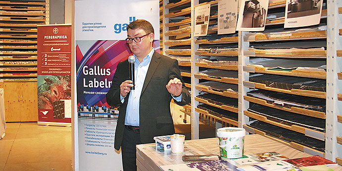 «Космическая» этикетка: сделаем будущее настоящим