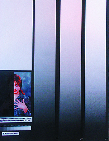 Белый и ещё белее:  считаем оттенки