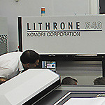 Работы японских мастеров