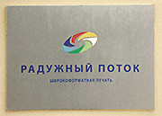 На пределе возможностей