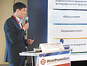 Цифровая трансформация по-немецки