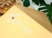 Первые на Урале