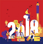 Достижения года