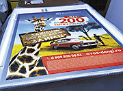 Качество, проверенное на просвет