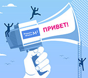 Автоматизированный сервис по заказу широкоформатной печати. M2format.ru