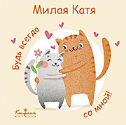 Самый личный шоколад