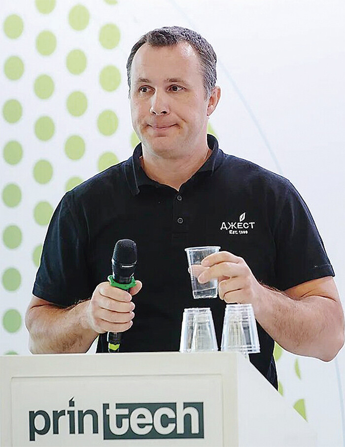 Fruchi компания. сервис джест. компания джест. джест. крем джест.