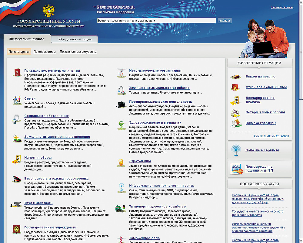 Страховая организация омс. Система омс. Страхование информирование. Страхование кредитных рисков во внешнеэкономической деятельности. Страхование информирование.