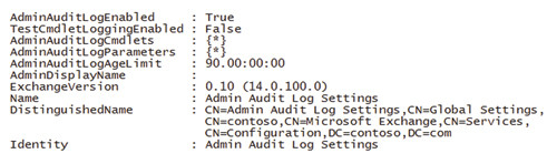 Извлечение текущих параметров для аудита действий администраторов